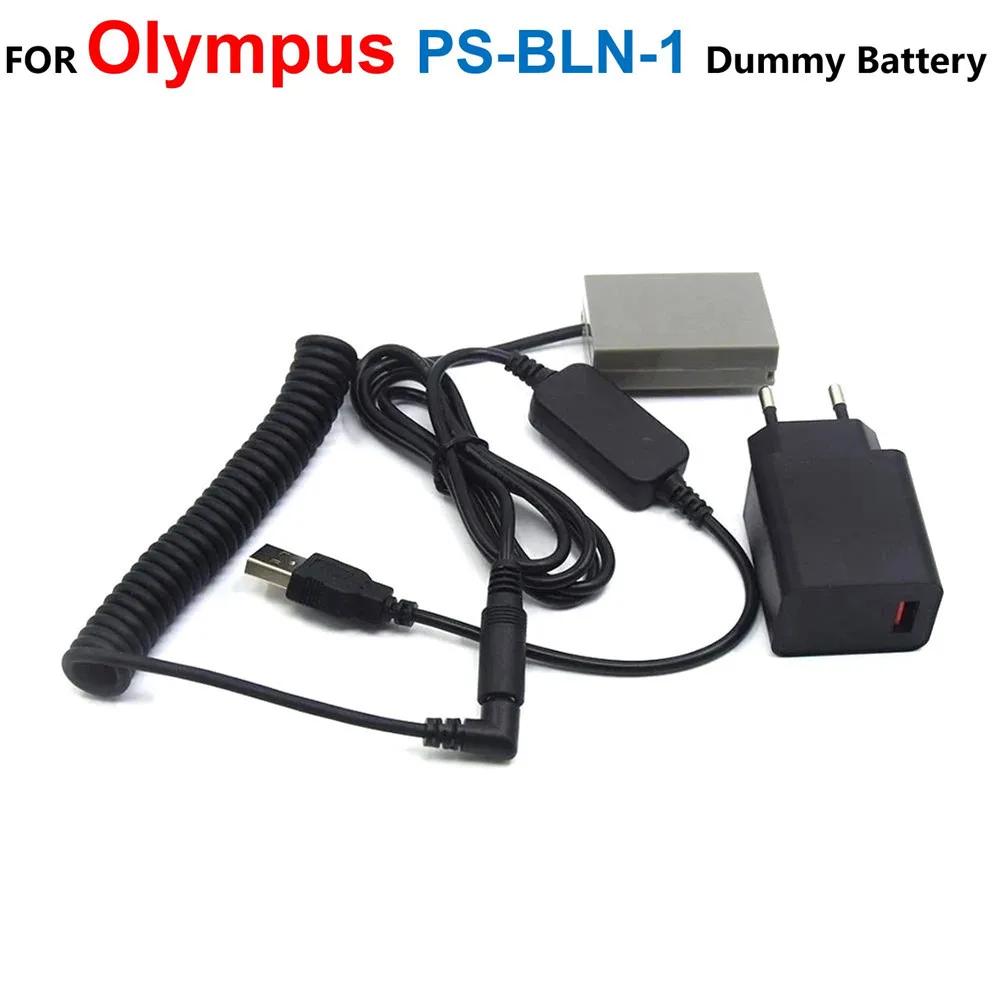QC3.0 USB  , BLN-1 ¥ ͸ DC Ŀ÷, ͸ USB ̺, øǪ ī޶ OM-D E-M5 II 2 E-M1  E-P5